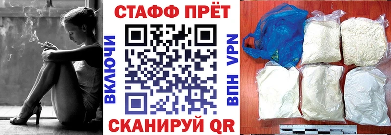 Наркошоп купить Гашиш  АМФЕТАМИН  МЕФ  Бутират  Альфа ПВП  Калининск