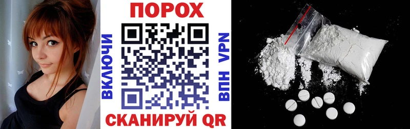 Купить закладки  Калининск  АМФЕТАМИН Розовый 