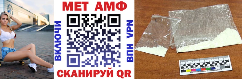Amphetamine 98% Калининск