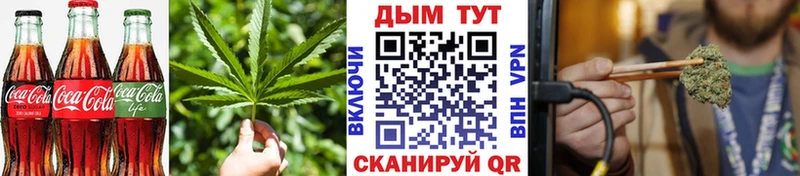 Canna-Cookies марихуана  Купить  Калининск 