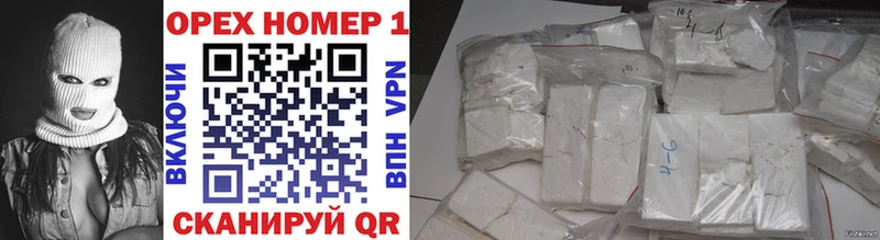 Купить где  Калининск  Cocaine Колумбийский 