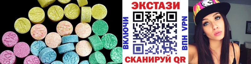 Купить где  Калининск  Ecstasy 280мг 