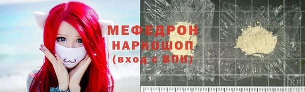 наркотики Ельня
