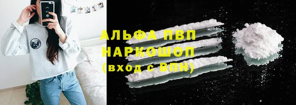 соль курить ск Елизово