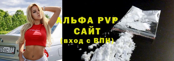герыч Елабуга