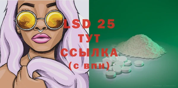 соль курить ск Елизово