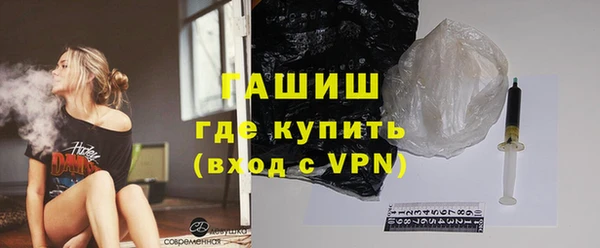 наркотики Ельня