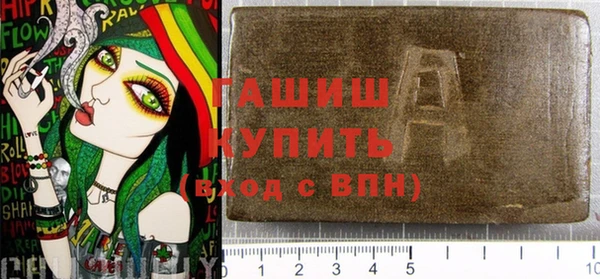 герыч Елабуга