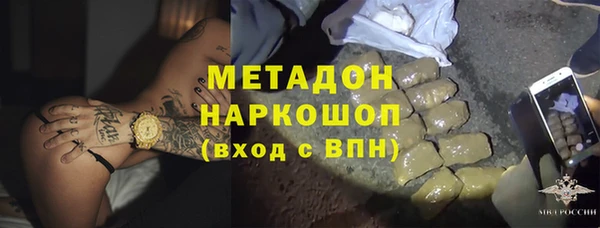 наркотики Ельня