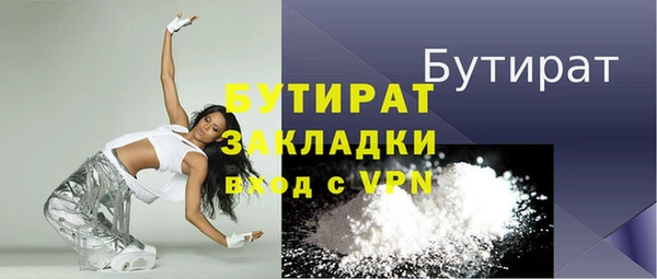 наркотики Ельня
