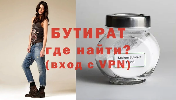 наркотики Ельня