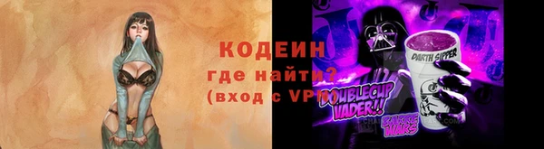 наркотики Ельня