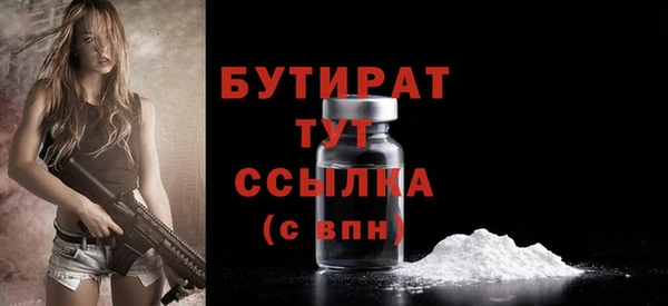 герыч Елабуга