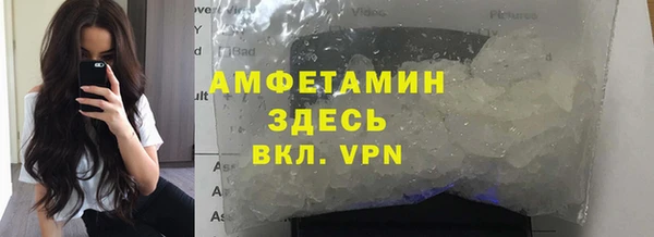 соль курить ск Елизово
