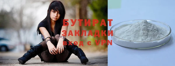 наркотики Ельня
