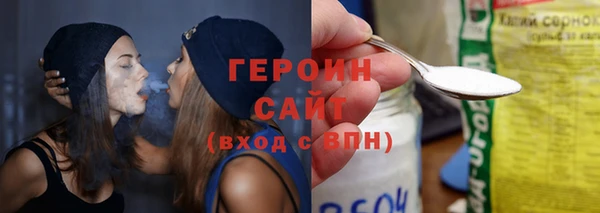 наркотики Ельня