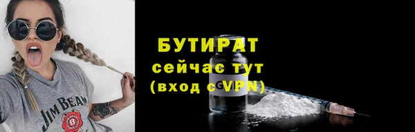 герыч Елабуга