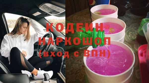 соль курить ск Елизово
