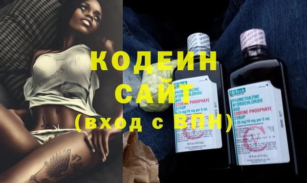 соль курить ск Елизово