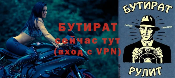 соль курить ск Елизово