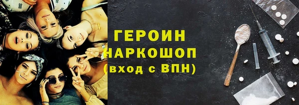герыч Елабуга