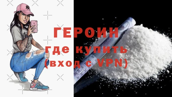 соль курить ск Елизово