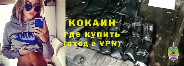 соль курить ск Елизово