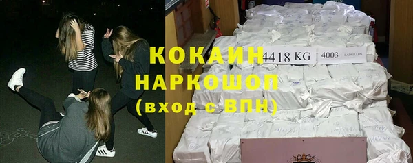 наркотики Ельня