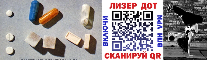 Купить  Калининск  ЛСД экстази кислота 