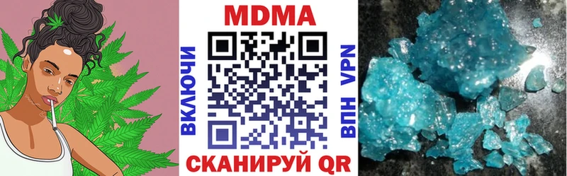 Купить  Калининск  МДМА кристаллы 