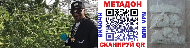 Купить где  Калининск  МЕТАДОН белоснежный 