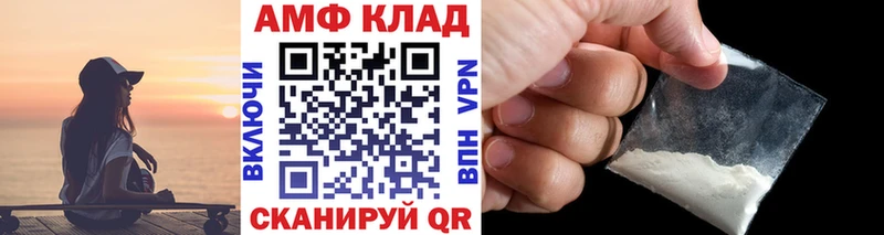 МЕТАМФЕТАМИН Methamphetamine  Купить где  Калининск 